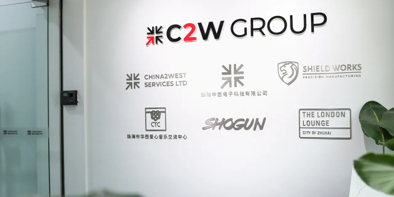 The C2W Group entrance wall in Zhuhai, carrying the brand marks of China 2 West Services, Shield Works and Shogun Sports