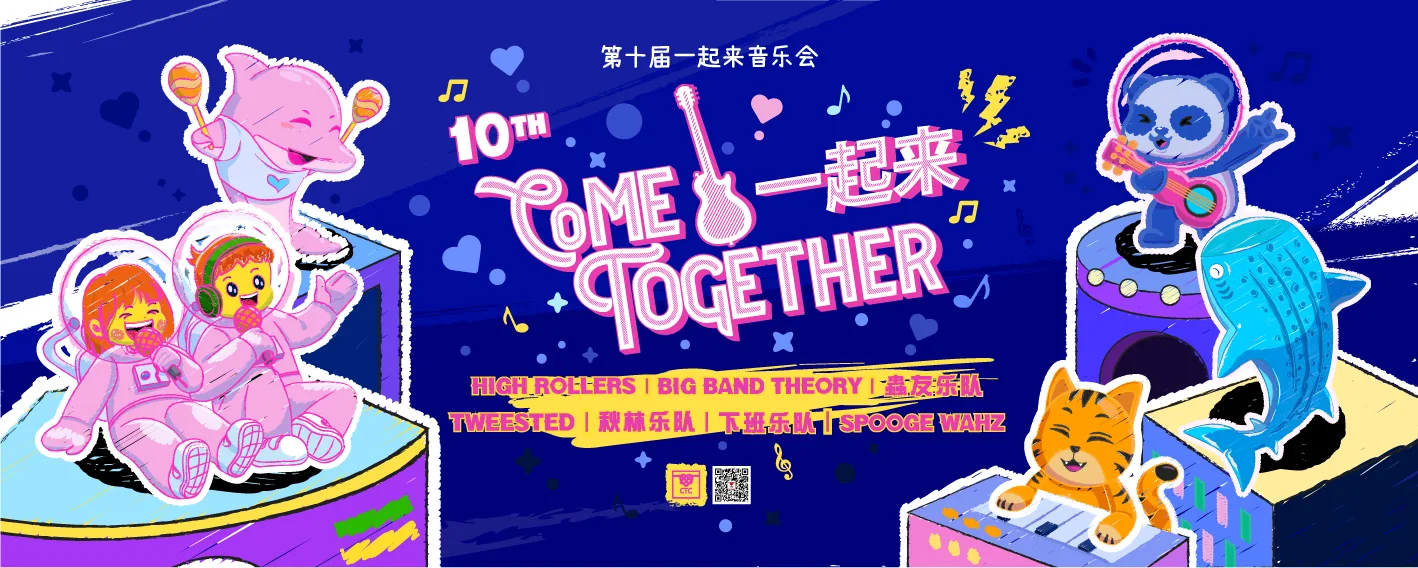 Poster for the 10th Come Together charity music festival