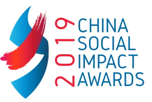 China Social Impact Awards logo