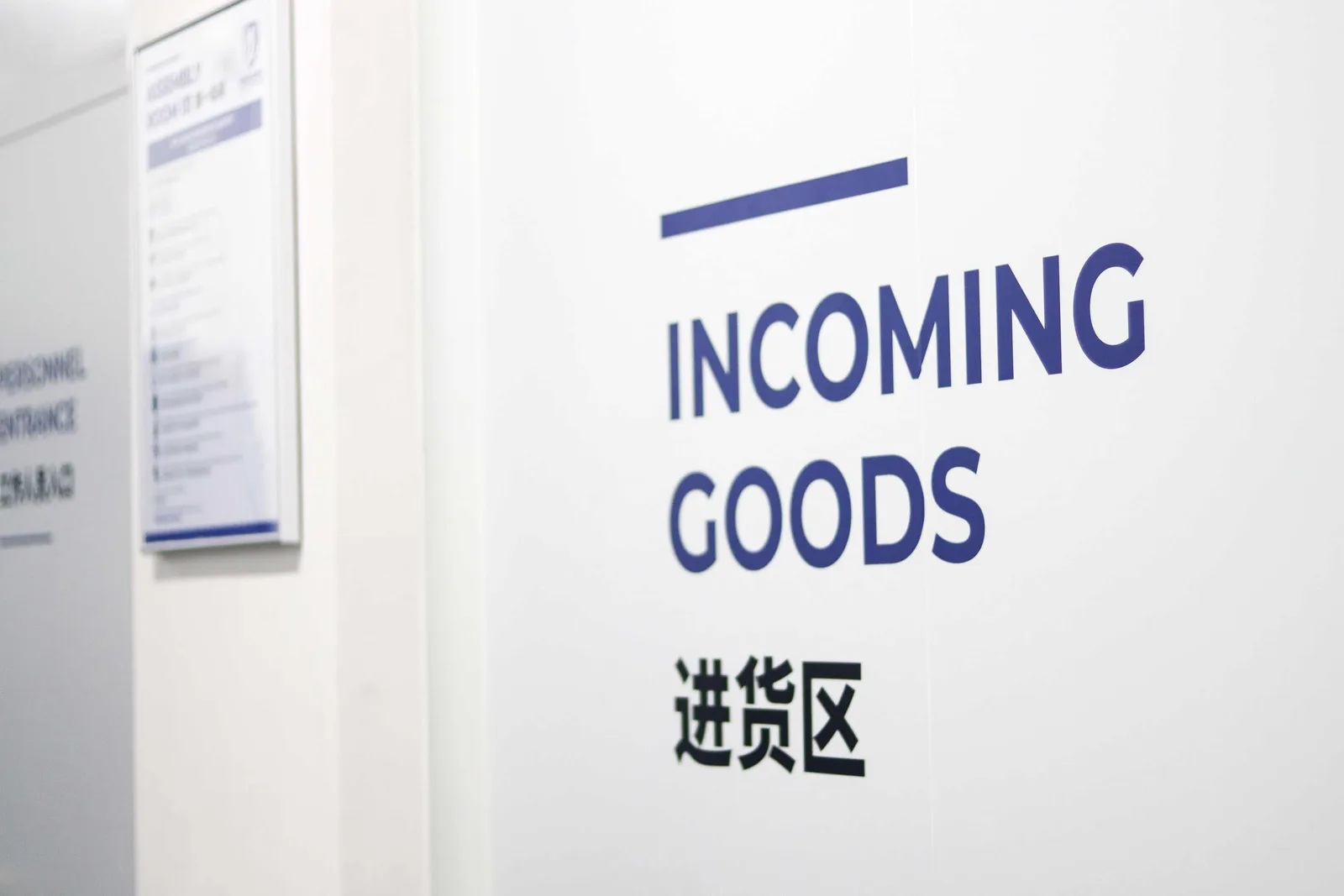Incoming goods area at the Shield Works facility in Zhuhai